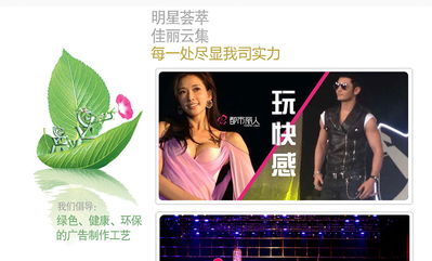 都市麗人新品璀璨登場，拓能廣告與金麗彩噴繪聯袂打造沉浸式視覺盛宴