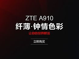 探索最新網頁作品與廣告創意 站酷(ZCOOL)平臺上的視覺盛宴